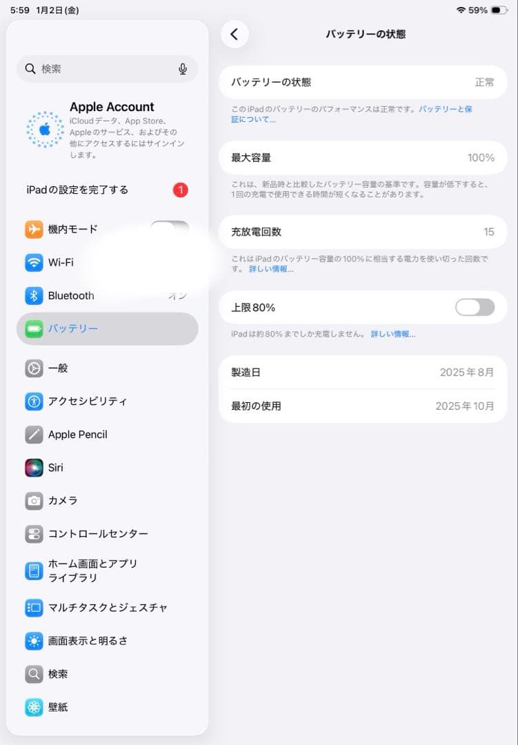 【ほぼ新品】iPad 第10世代　充放電15回 バッテリー100%