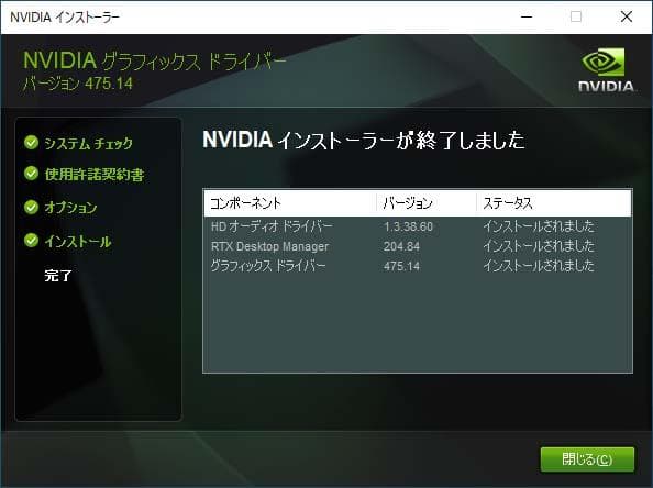 HP Z440 E5-1603v3 2.8GHz 32GB 2TB HDD搭載！