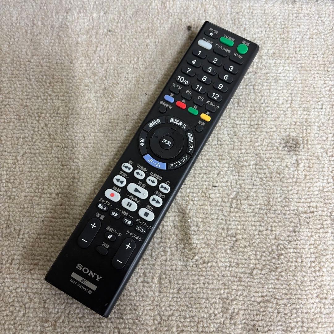 950　ブルーレイレコーダー　SONY　　1TB　2チューナ　送料無料