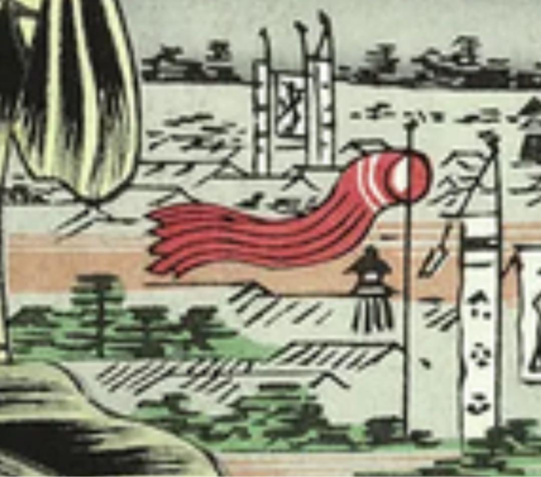 歌川広重「名所江戸百景 水道橋駿河台」手染め鯉のぼり　緑　1.5mセット鯉のぼり