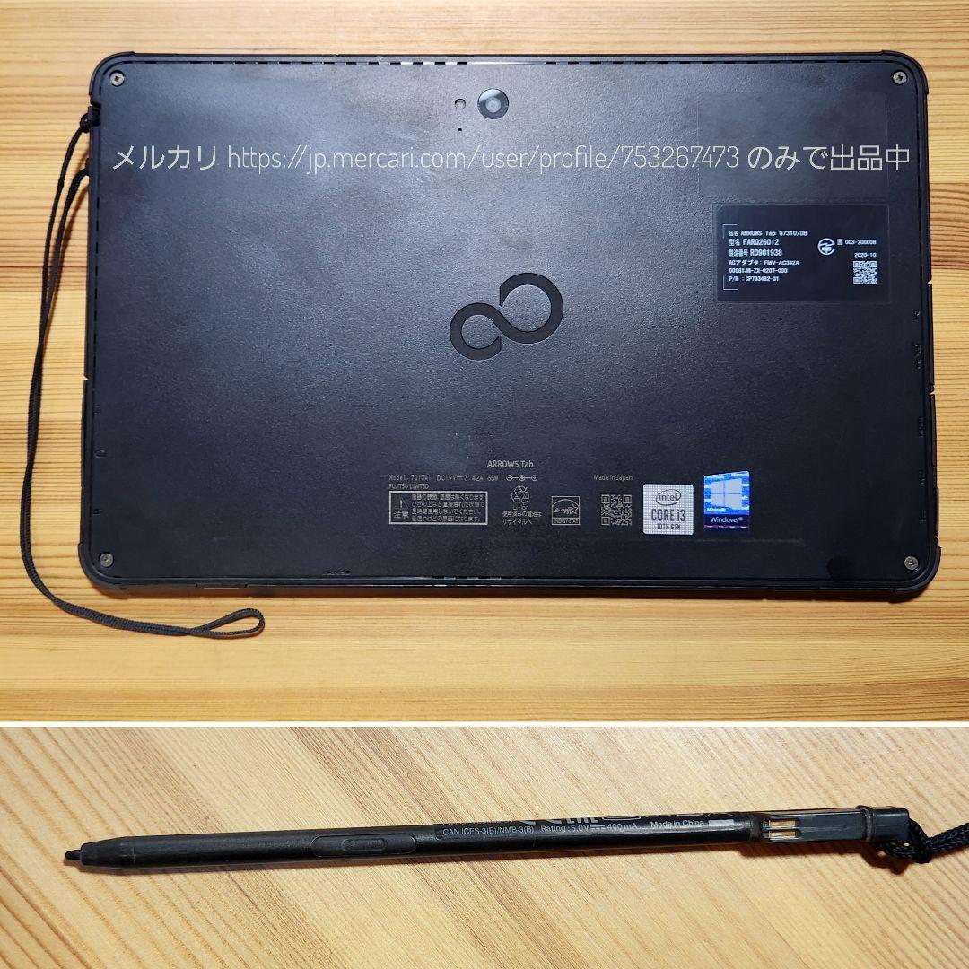 傷あり特価！第10世代★Win11正式対応★防滴★Q73 10お絵描きタブレット