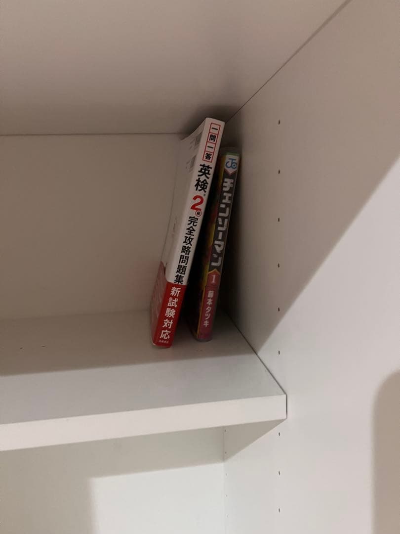 訳あり IKEA STUVA