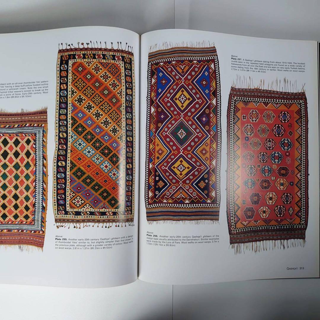 ペルシャ絨毯と絨毯:生命の織物