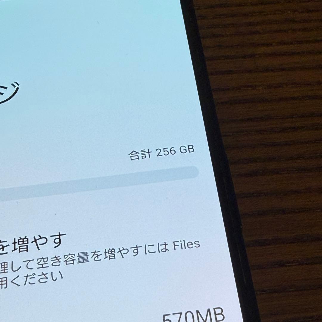 超美品 SO-51D 256GB SONY Xperia 1 V 本体 ブラック