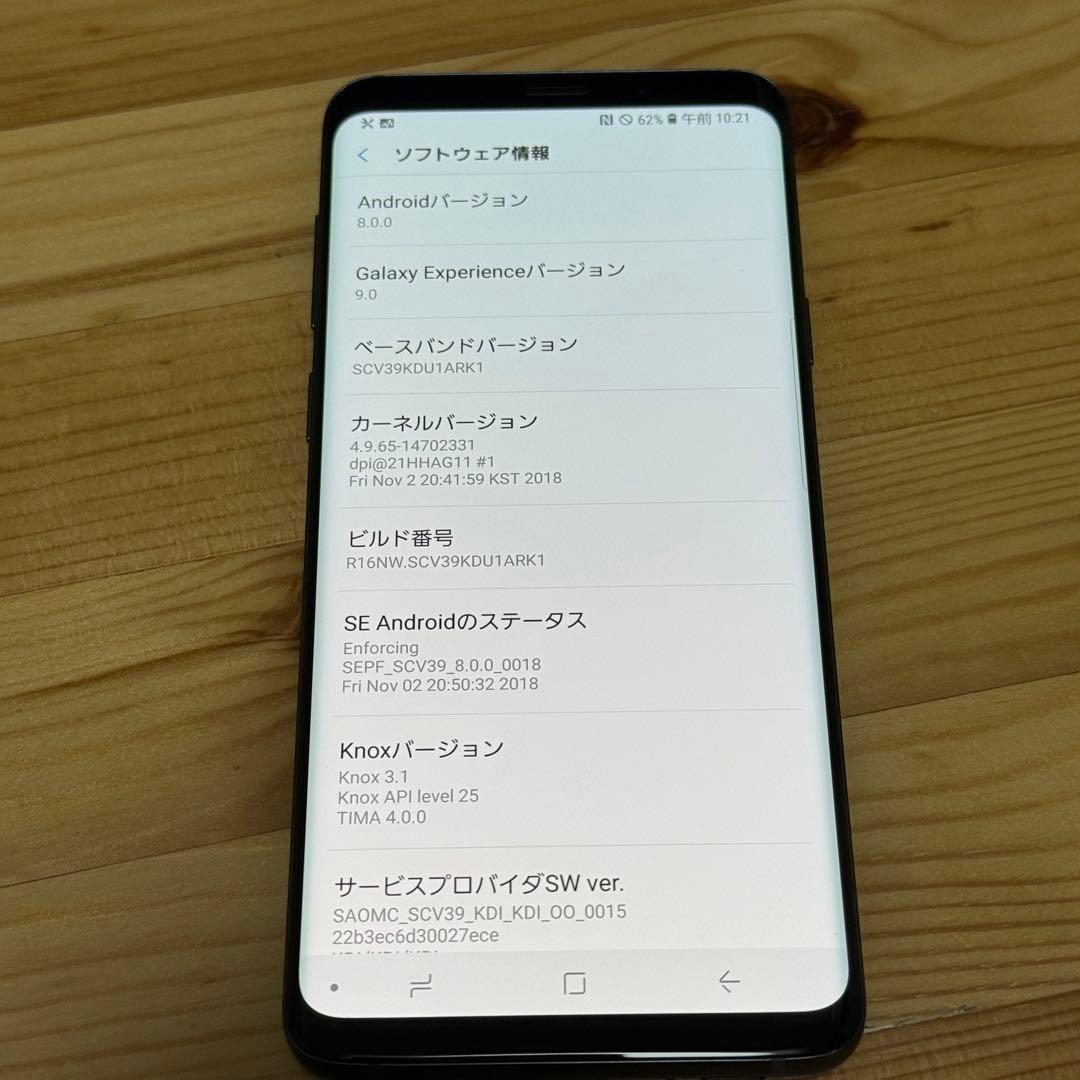 スマートフォン本体 Samsung Galaxy S9+ 6985