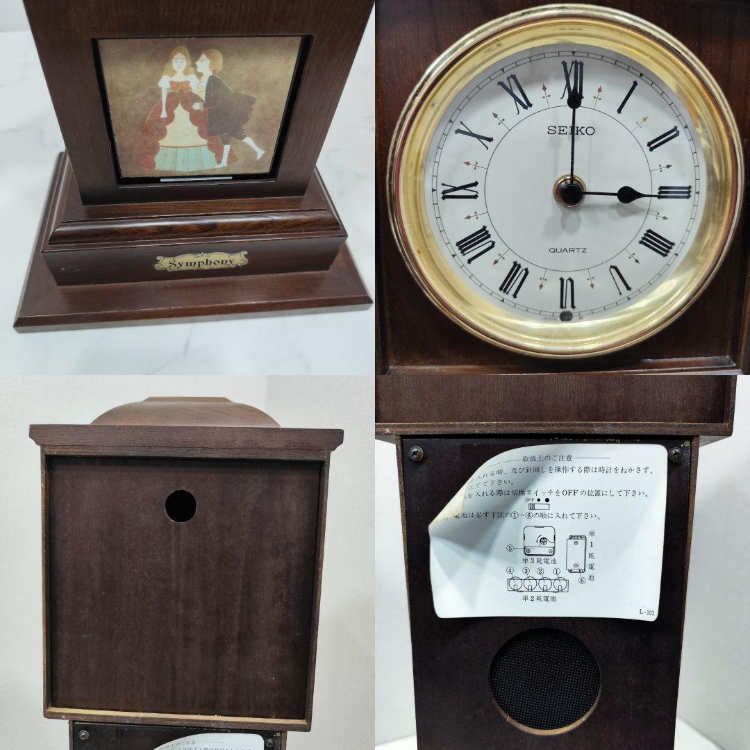レア 時計 SEIKO おもちゃのシンフォニー 置時計 柱時計 不動ジャンク