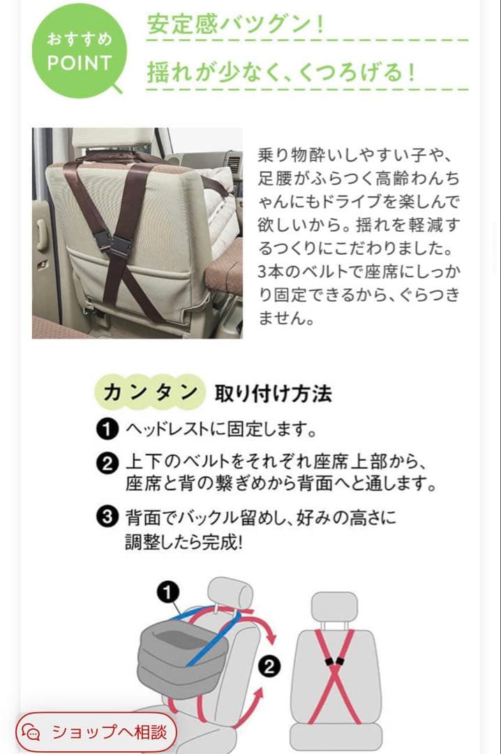 座ったまま景色が見えるドライブボックス　ペット　犬