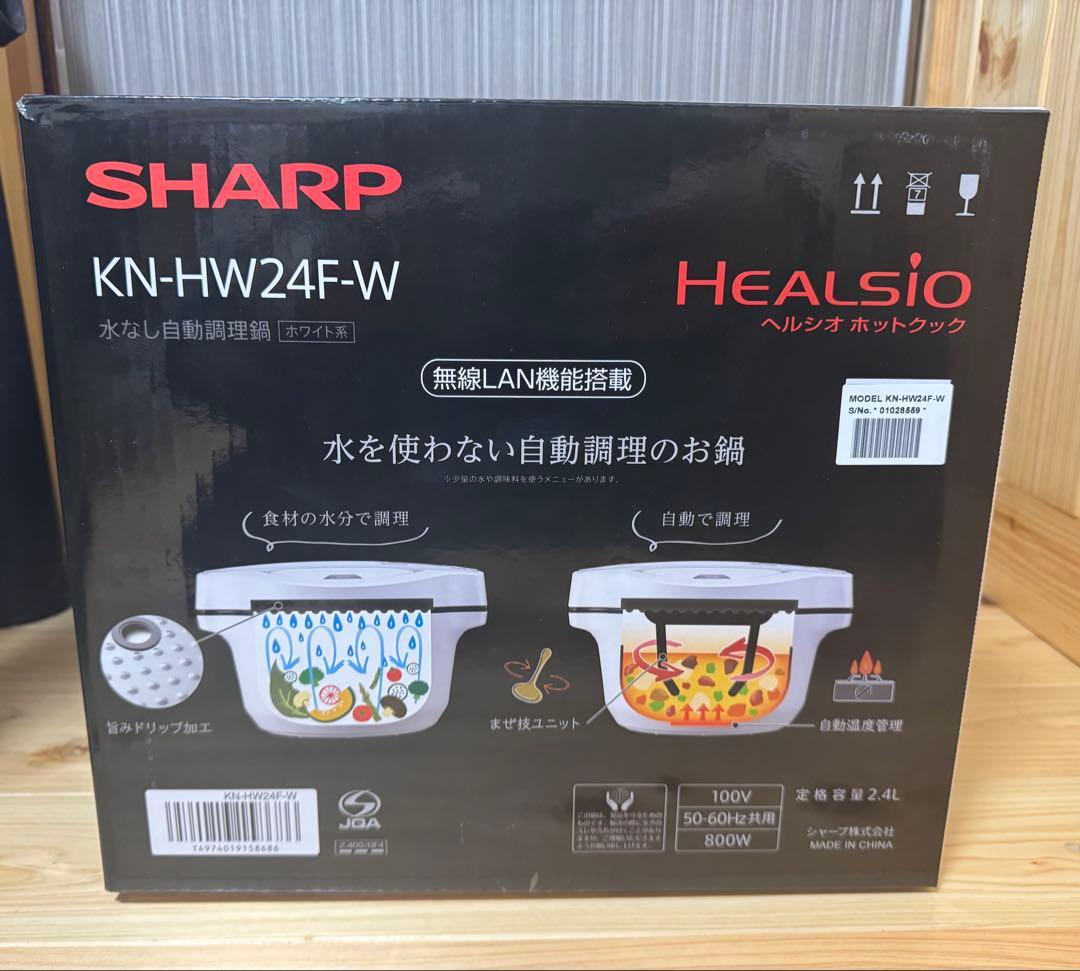 【新品未開封】 SHARP KN-HW24F-W