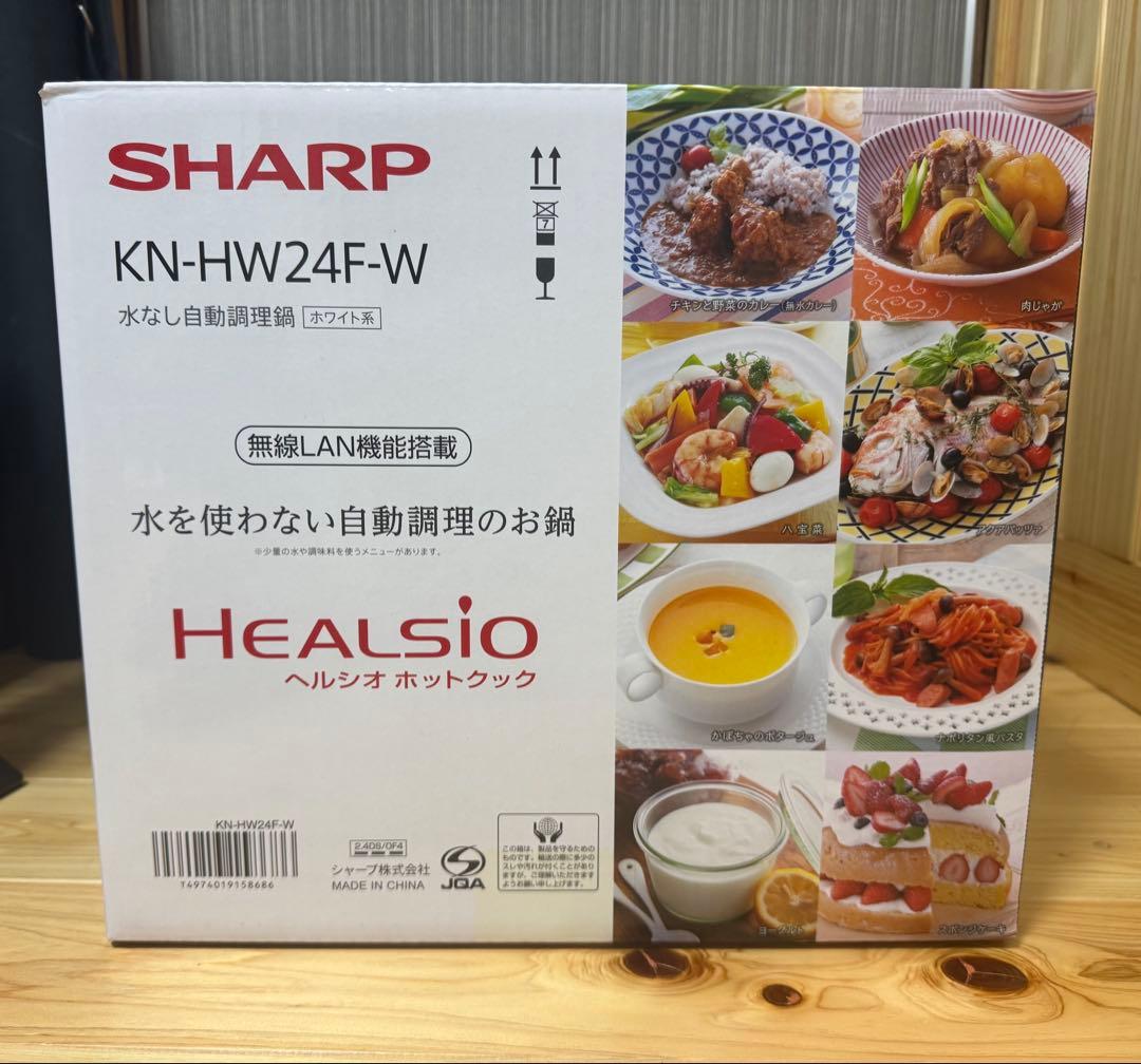 【新品未開封】 SHARP KN-HW24F-W