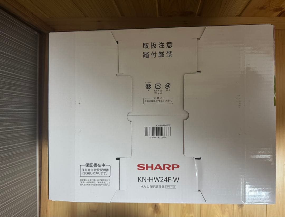 【新品未開封】 SHARP KN-HW24F-W