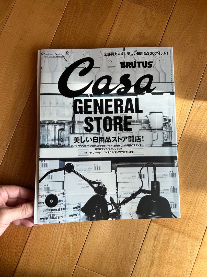 Wilhelm Wagenfeld Kubus C ガラスコンテナ　容器