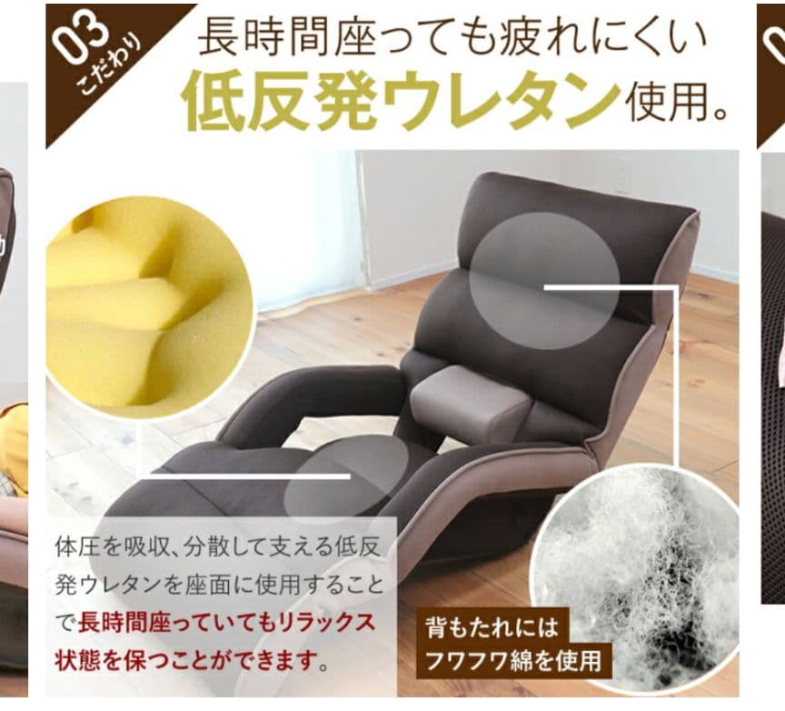 腰の神様がくれた座椅子 ロングタイプ人間工学デザイン座椅子