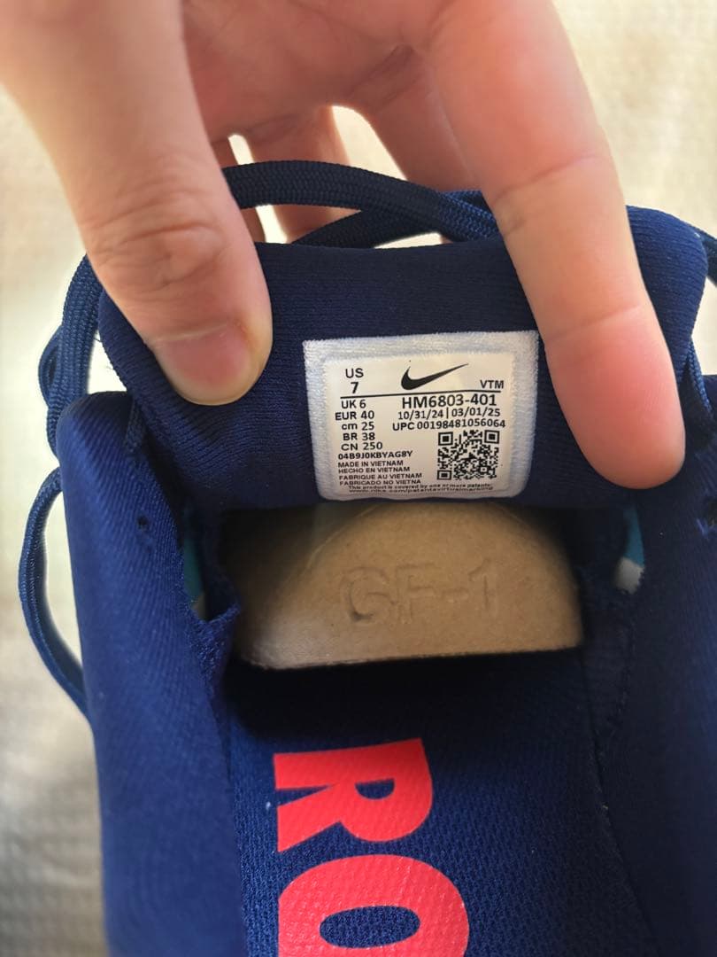 NIKE ボメロ18 25.0cm