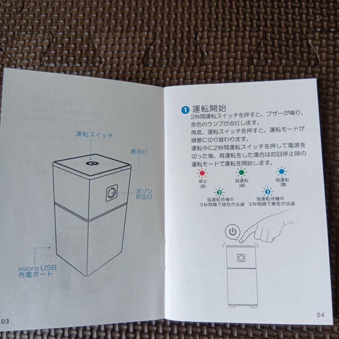 TECO スペースくりんDUO TT-52RIB　まとめ売り　説明文必読