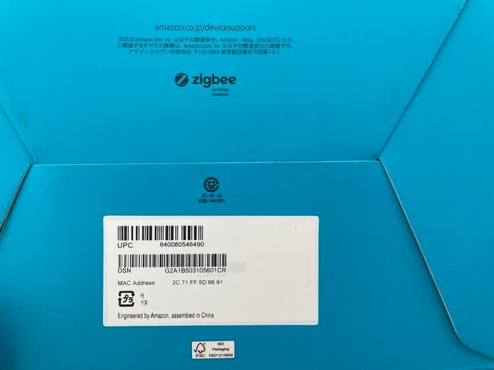 スピーカー・ウーファー Amazon Alexa