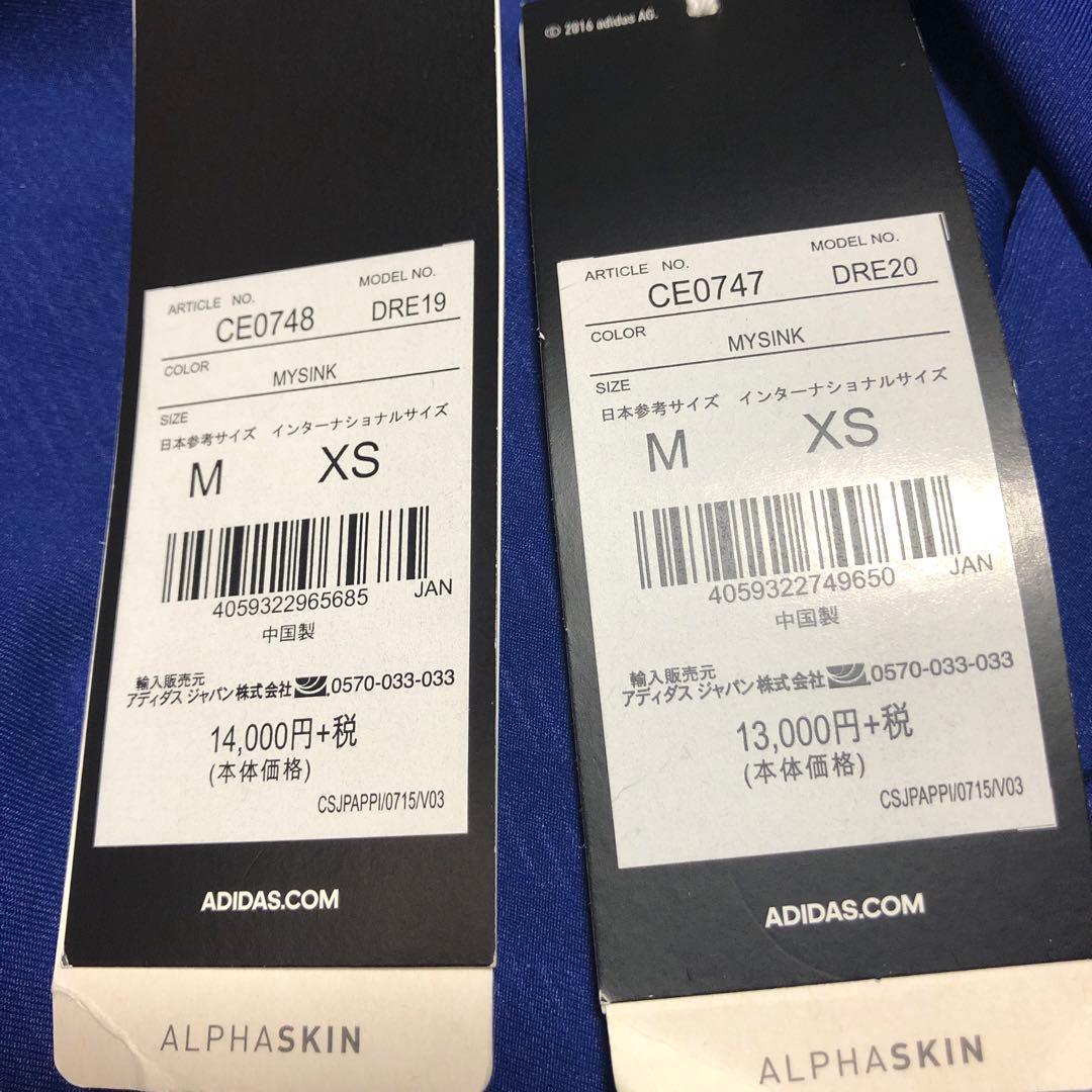 アディダス　トレーニングシャツ　パンツ　レディース　上下　セットアップ