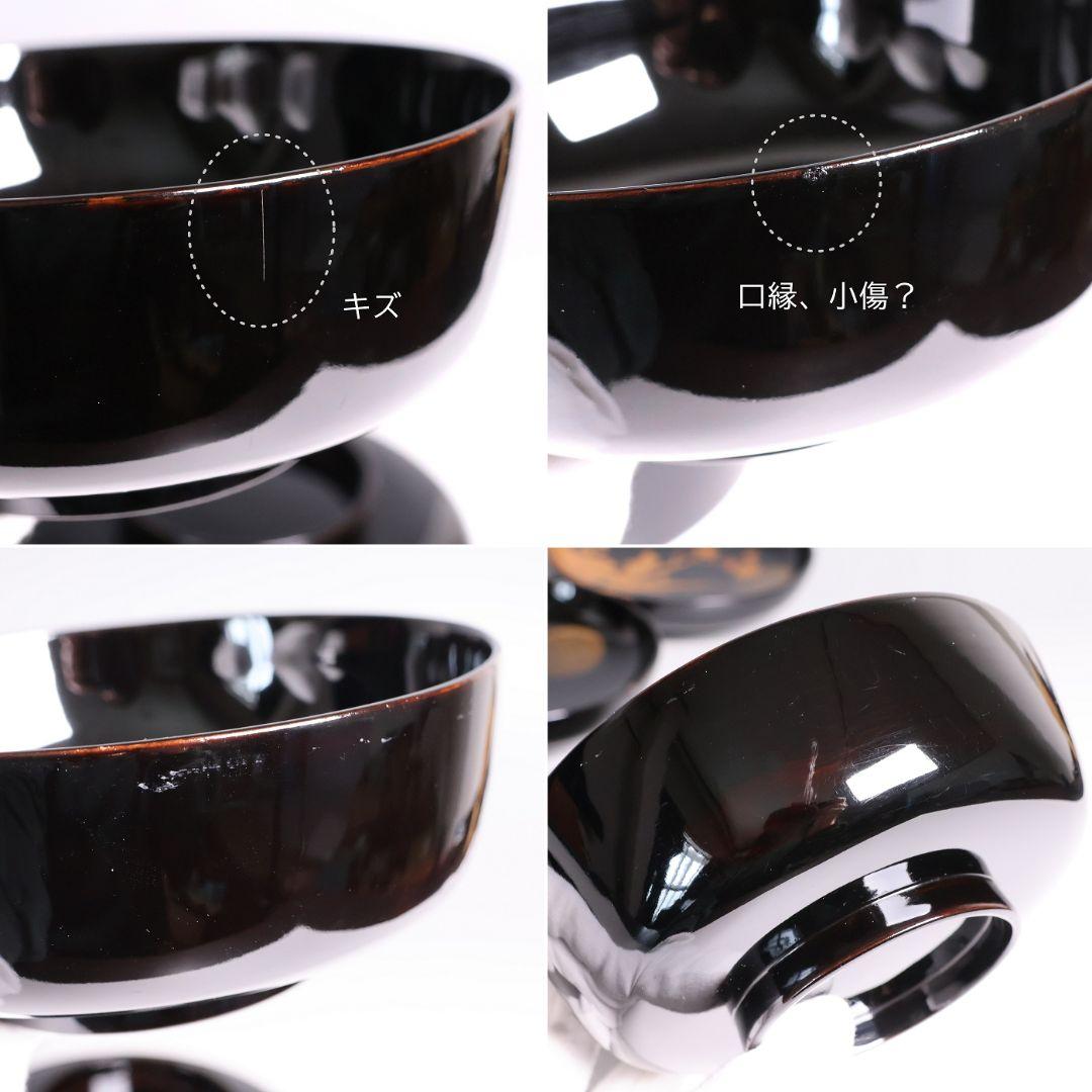 【CM416】訳あり 天然木漆塗 月と梅 福寿草 金蒔絵 黒塗椀 五客 大正昭和