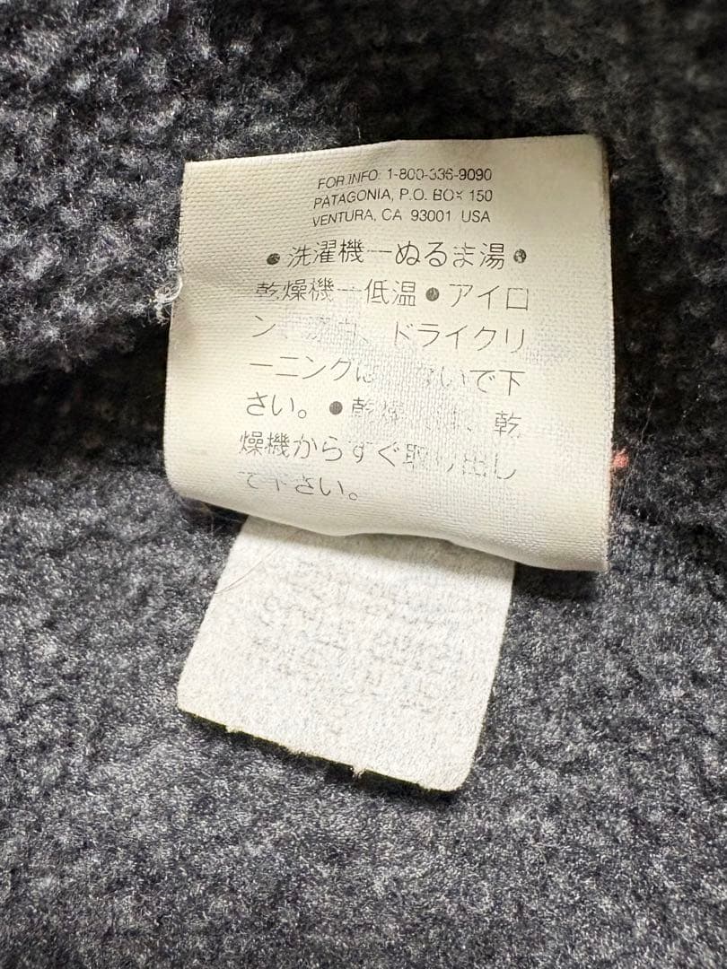 【希少USA製】パタゴニア シェルドシンチラ 雪なし ハンターグリーン