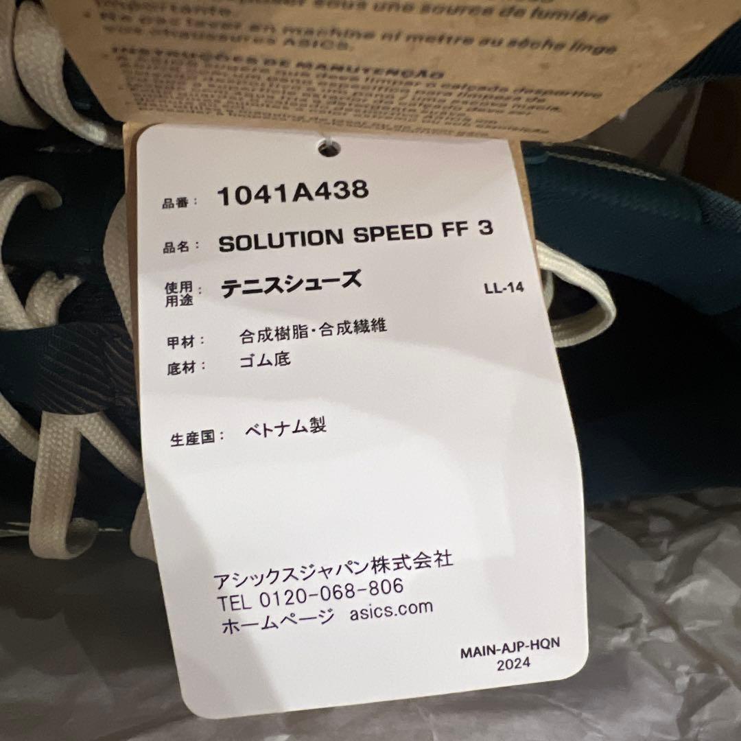 新品テニスシューズasics GEL-RESOLUTION X 28.5cm