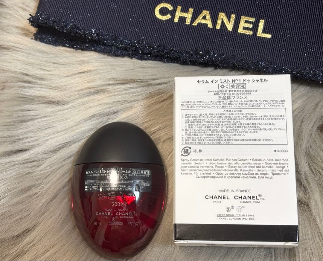 セラム イン ミスト N°1 ドゥ シャネル 美容液
