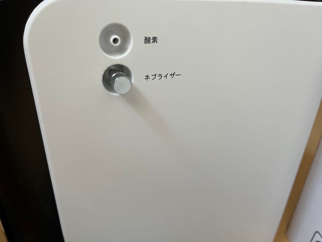 美品　メドリス　家庭用酸素発生器