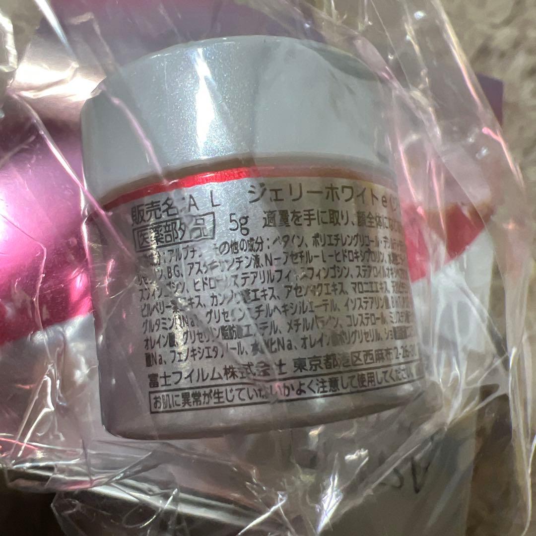 アスタリフト ホワイト ジェリー アクアリスタ60g (5gミニ付セット)