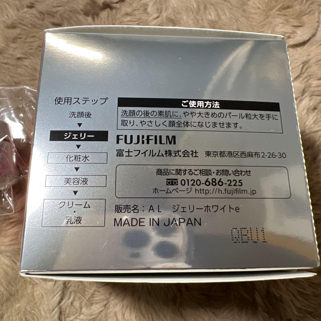 アスタリフト ホワイト ジェリー アクアリスタ60g (5gミニ付セット)