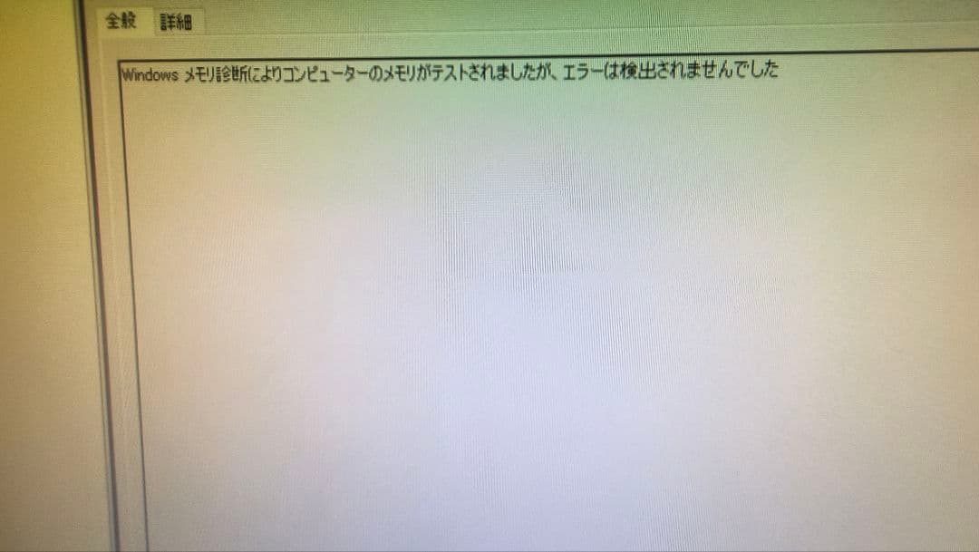 DDR4 8GBx4枚 32GB pc4-2666V 動作確認済み ⑧