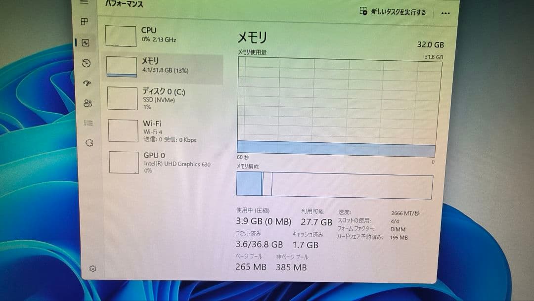 DDR4 8GBx4枚 32GB pc4-2666V 動作確認済み ⑧