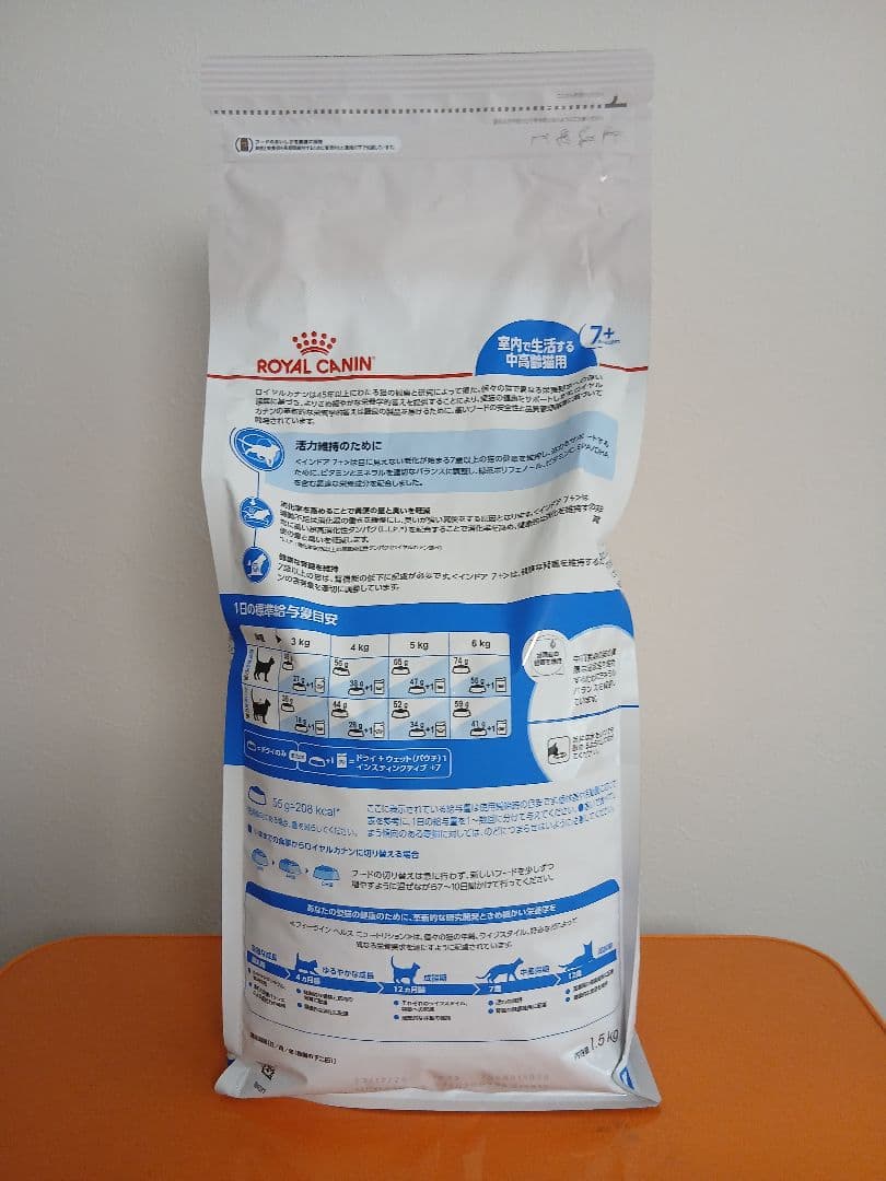  CANIN 7+ 中高年齢猫用 1.5kg×3袋