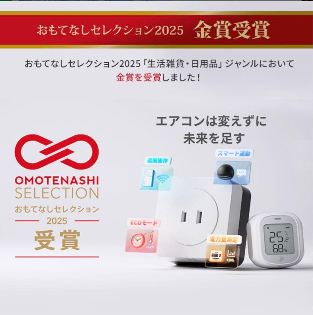 エアコンパートナー