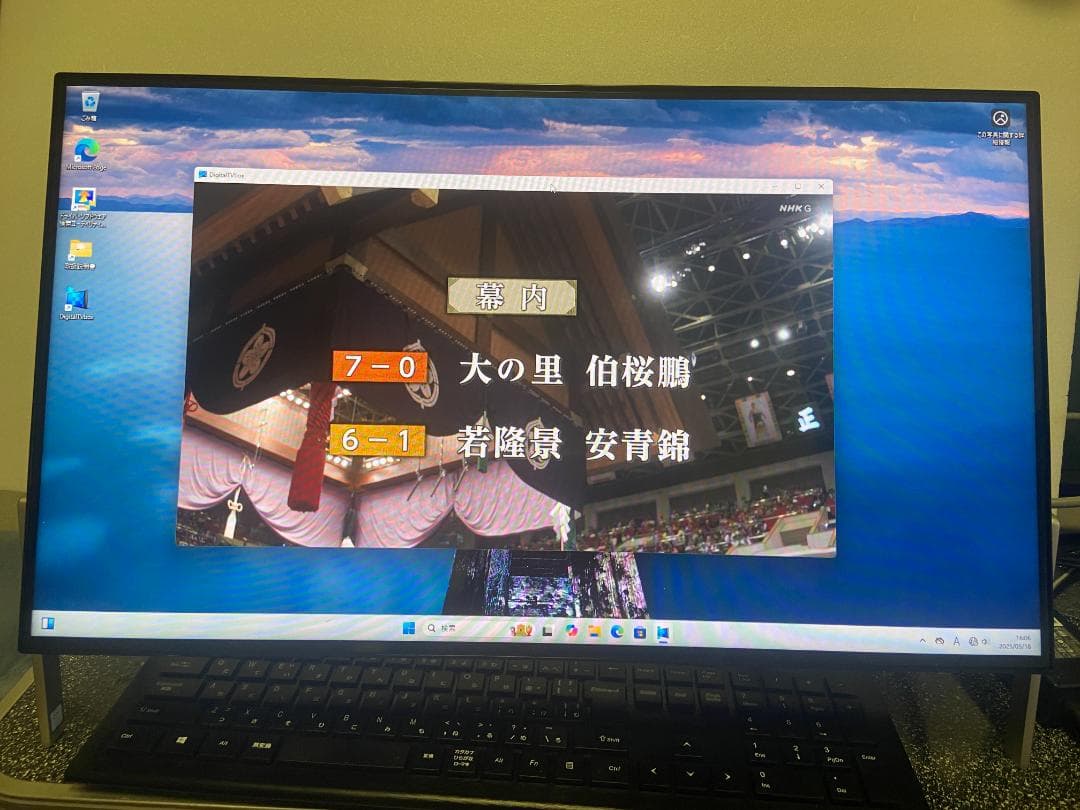 くーみー★ ESPRIMO FMVF77B3B