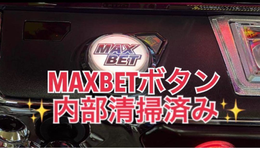 スマスロ実機 To LOVEる ダークネス ヤミパネル ユニット付 ⭕️送料無料⭕️