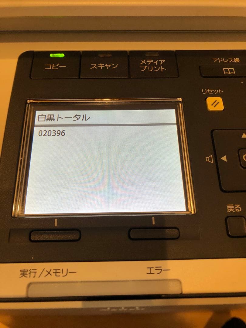 本日値引中‼️Canon Satera MF8530Cdn カラーレーザー複合機