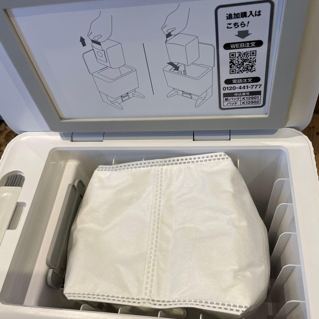 iRobot ロボット掃除機　生活家電　クリーナー　ホワイト　可動品