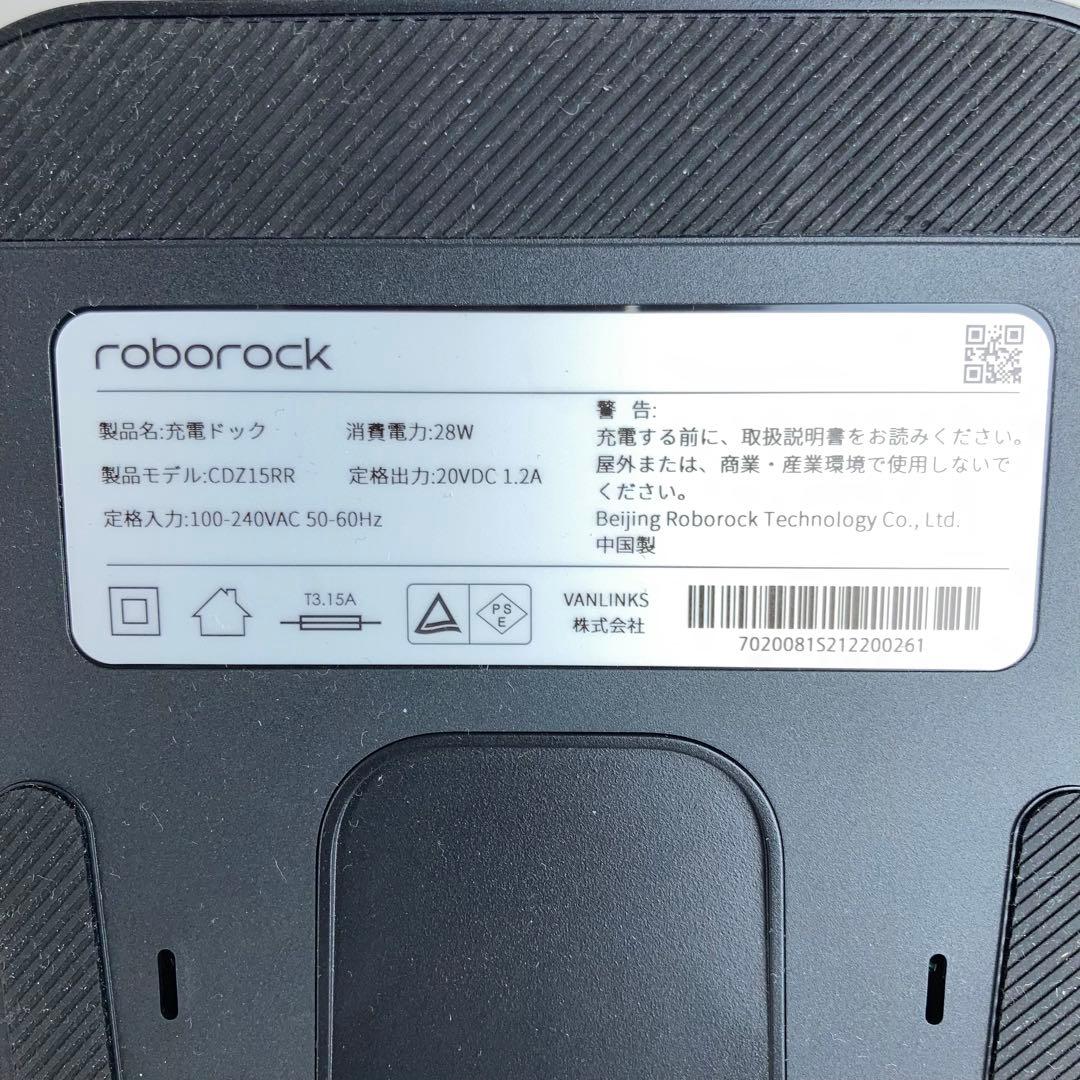 未使用 ロボット掃除機 roborock E4 E452-04