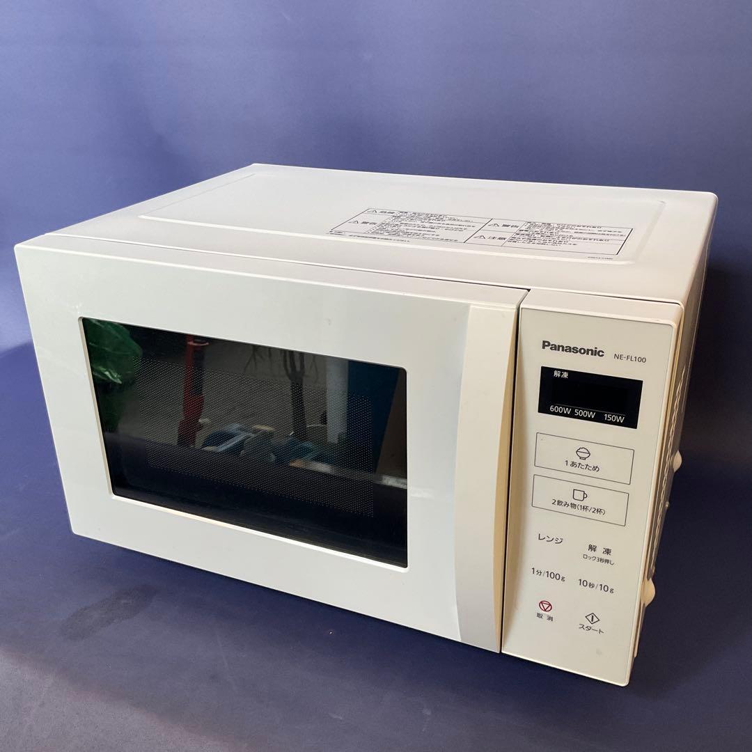 Panasonic パナソニック電子レンジ　 NE-FL100-W