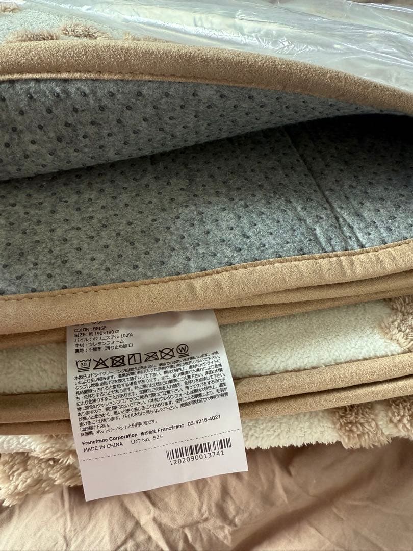 FrancFranc 新品未使用ラグ