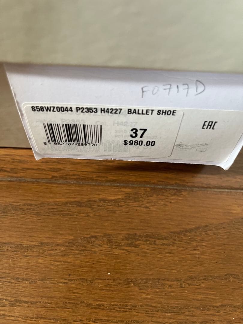 マルジェラ タビパンプス バレエシューズ 37 24cm ホワイト　シルバー