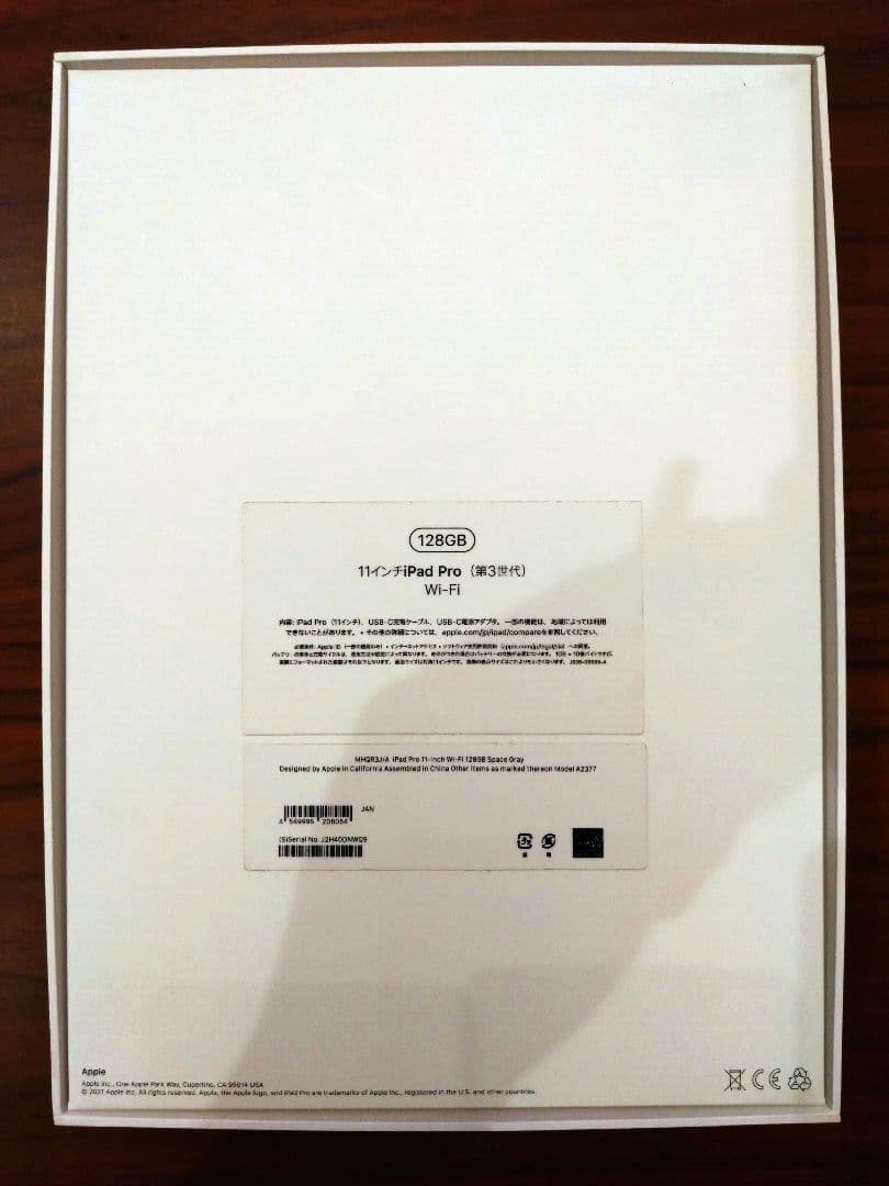 【専用】iPadpro11第3世代128GBApple Pencil＆専用カバー