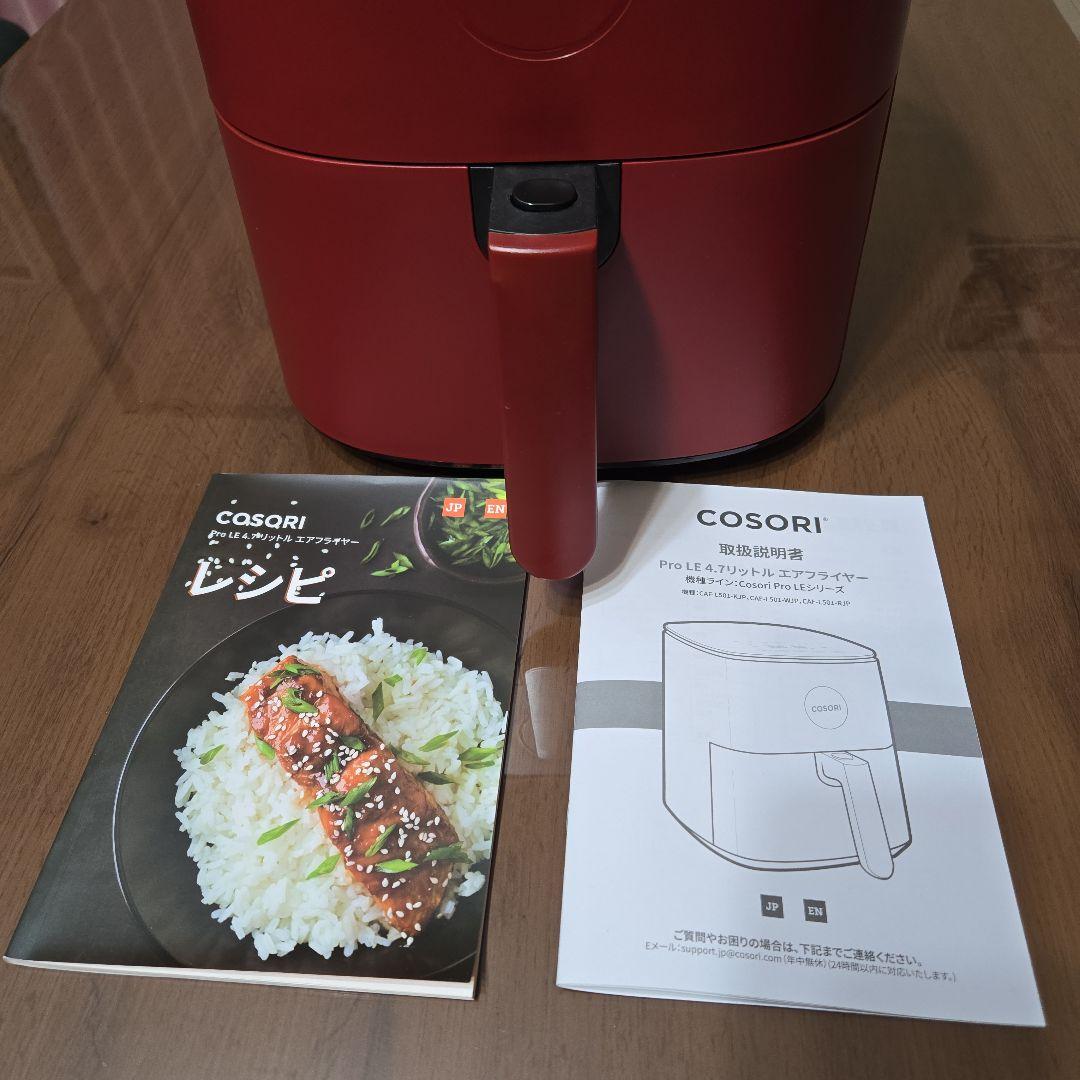 COSORI コソリ ノンフライヤー CAF-L501 4.7L エアフライヤー