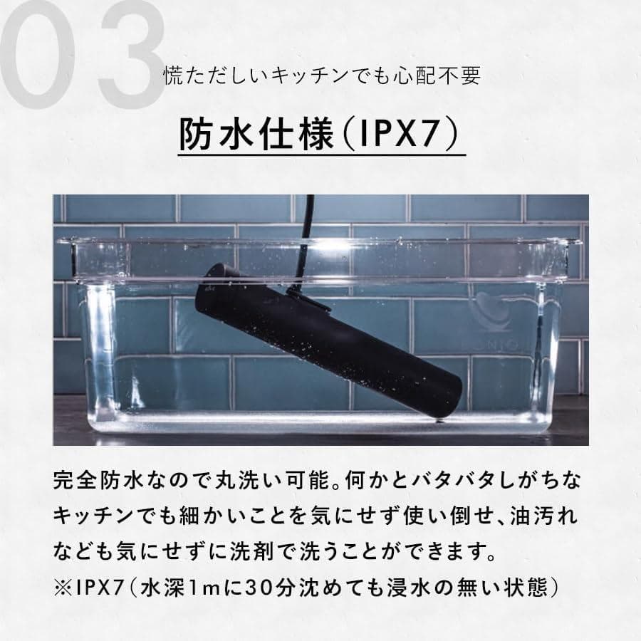 【開封済み・未使用】BONIQ 2.0 低温調理スターターセット ホワイト