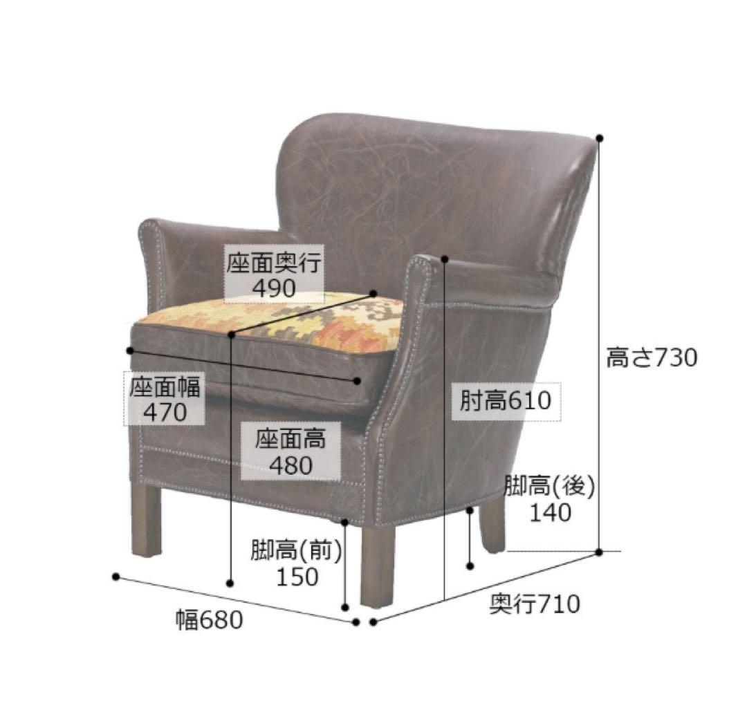 ハロ プロフェッサー アームチェア 牛本革 キリム リバーシブル ラウンジチェア