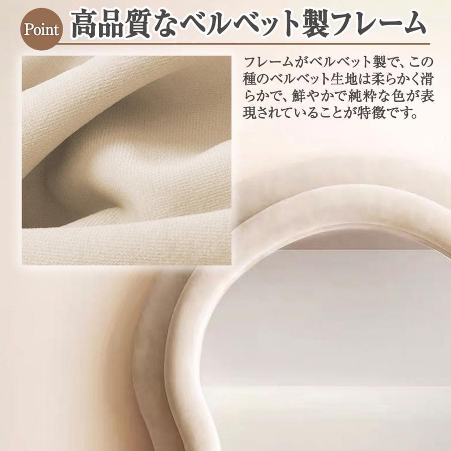 大特価セール全身鏡 韓国風 可愛い 160x60 ビロードフレーム 浅茶色06
