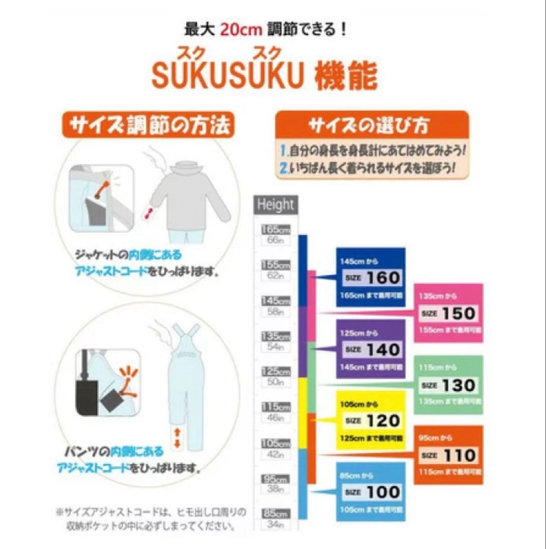 フェニックス（PHENIX）（キッズ）ジュニア スキーウェア 上下セット