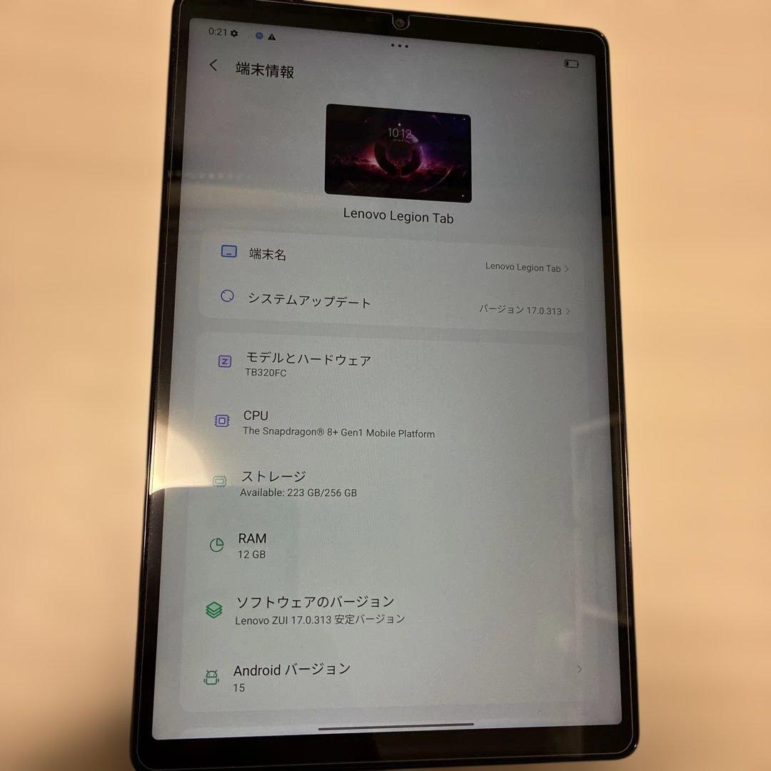 フ*ル様 【おまけ付】Lenovo Legion Y700 (2023)