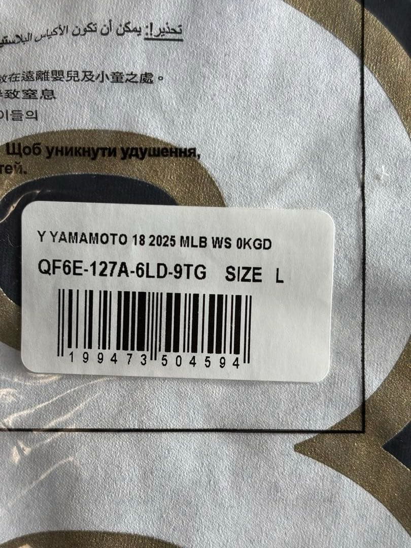 山本由伸　ロサンゼルスドジャース 2025ワールドシリーズ優勝記念Tシャツ　L
