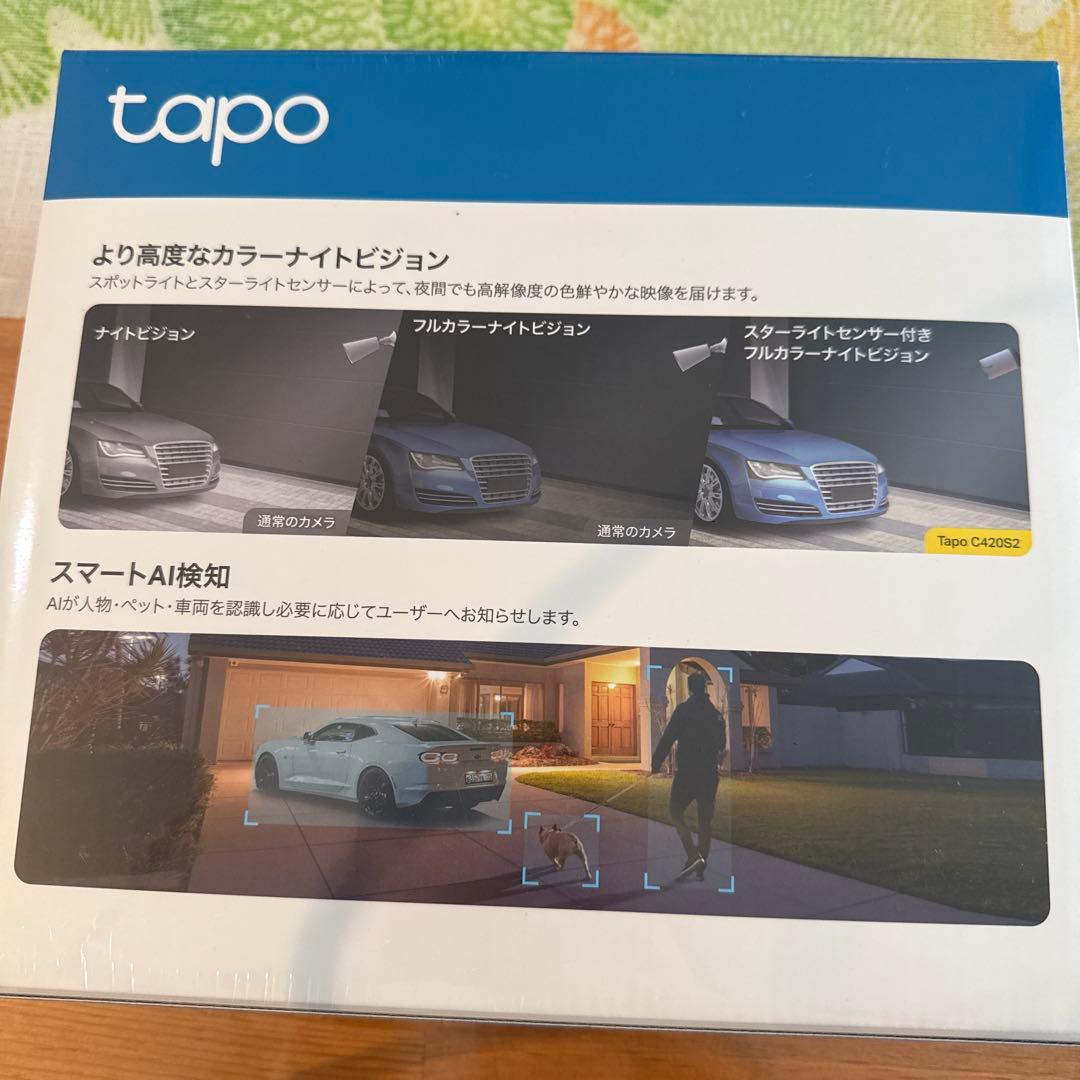Tapo C420S2 フルワイヤレスカメラシステム