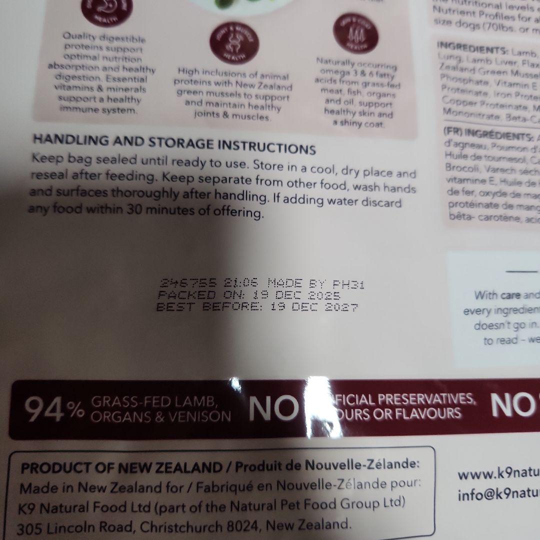 K9ナチュラル ラム&ベニソン500g×3袋/同種100g×1袋