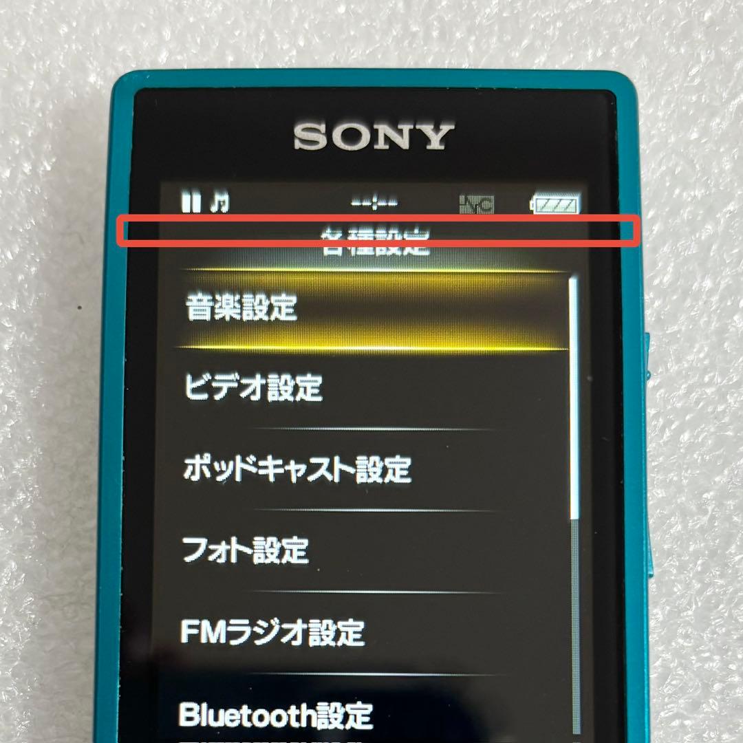 【バッテリー良好】　ソニー　ウォークマン　NW-A16 32GB ブルー　あお